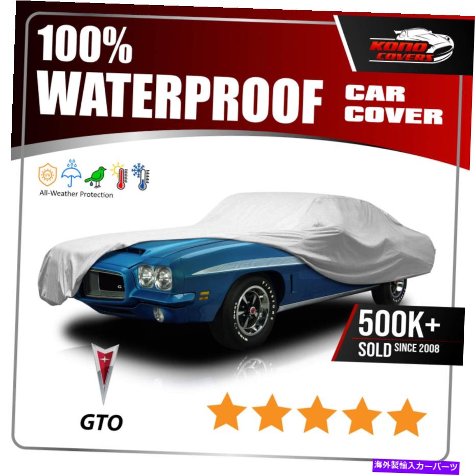 カーカバー ポンティアックGTO 6レイヤーカーカバー1964 1966 1967 1968 1969 1970 1971 1972 Pontiac Gto 6 Layer Car Cover 1964 1965 1966 1967 1968 1969 1970 1971 1972【並行輸入品】 37,323円