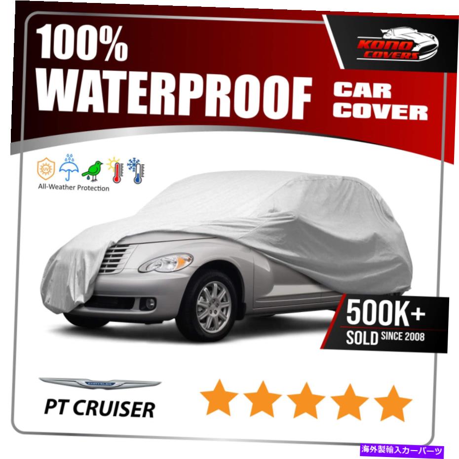 カーカバー クライスラーPTクルーザーコンバーチブル2005-2008カーカバー-100％防水 CHRYSLER PT CRUISER Convertible 2005-2008 CAR COVER - 100% Waterproof【並行輸入品】 39,540円