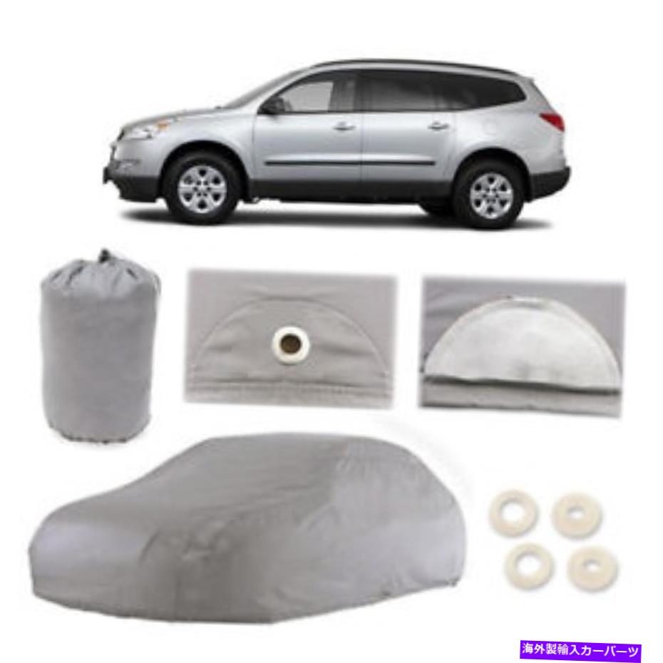 カーカバー シボレートラバース4レイヤーSUVカバー屋外ウォータープルーフレインスノーサンダスト Chevrolet Traverse 4 Layer SUV Cover Outdoor Water Proof Rain Snow Sun Dust【並行輸入品】