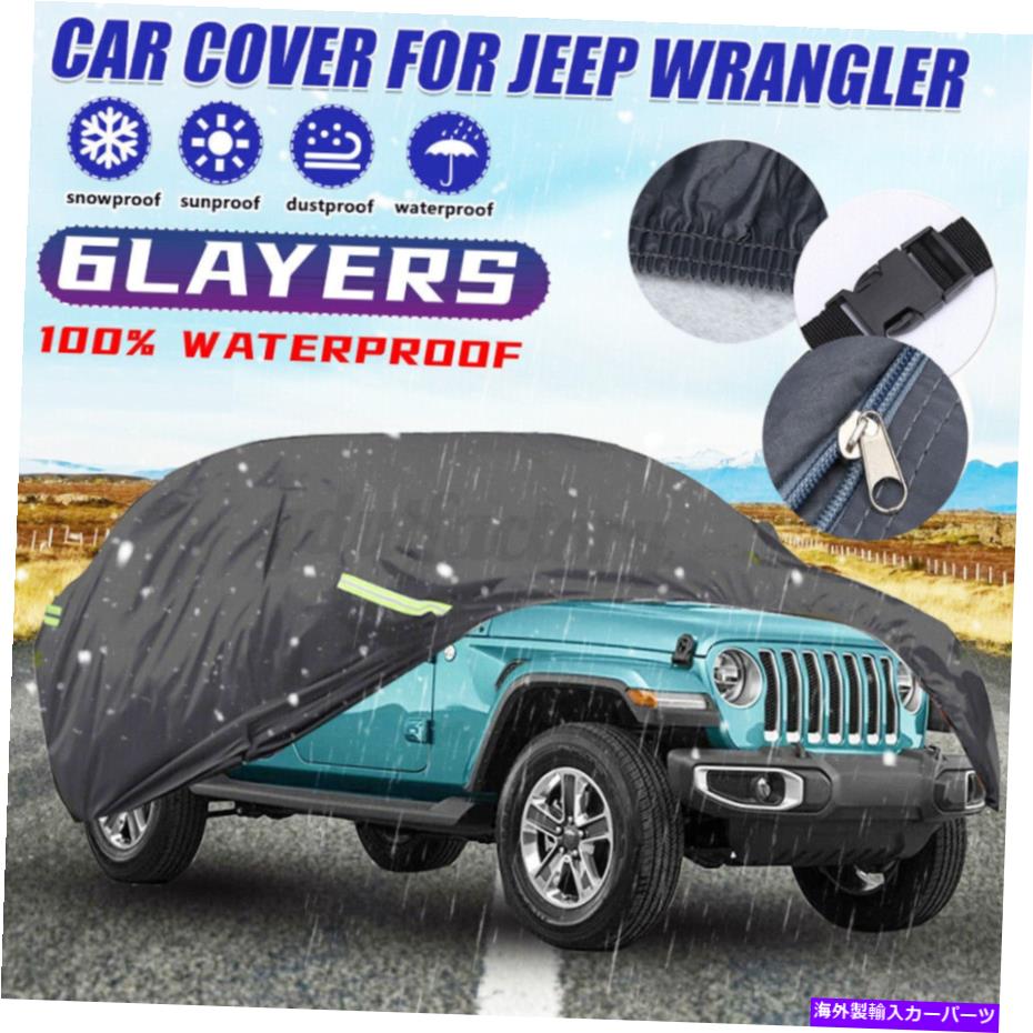 カーカバー ジープラングラーCJ、YJ、TJ&JK 2ドアUV風力防水の6層フルカーカバー 6-Layer Full Car cover for Jeep Wrangler CJ,YJ, TJ&JK 2 Door UV Wind Waterproof【並行輸入品】|Us Custom Parts Shop USDM