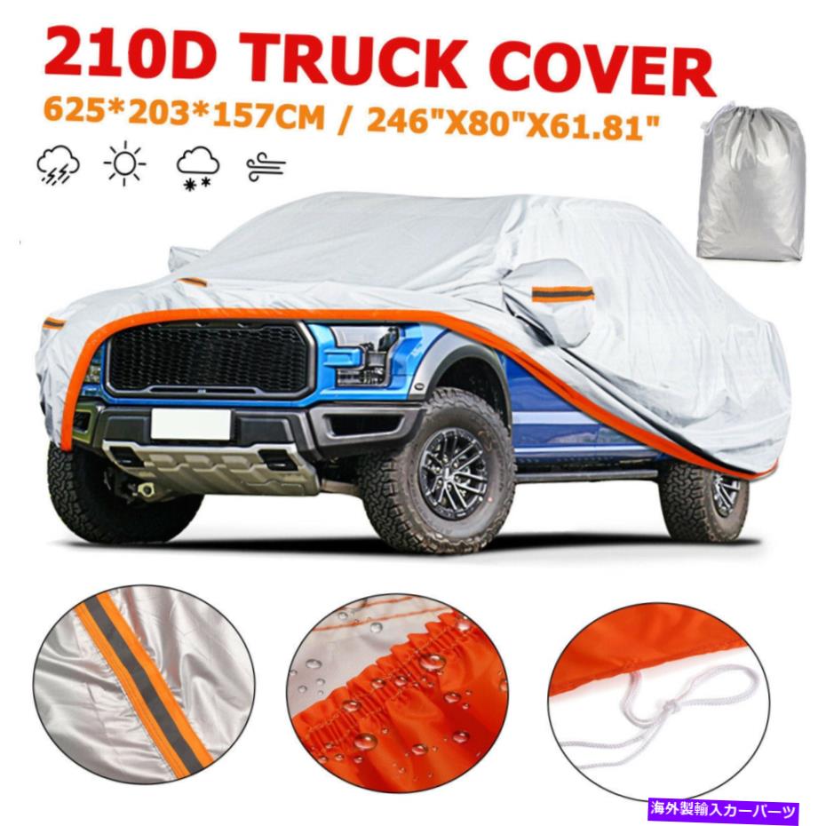 カーカバー audewユニバーサルフィットピックアップトラックカバー＆屋外UV雨耐性保護 AUDEW Universal Fit Pickup Truck Cover In&Outdoor UV Rain Resistant Protection【並行輸入品】