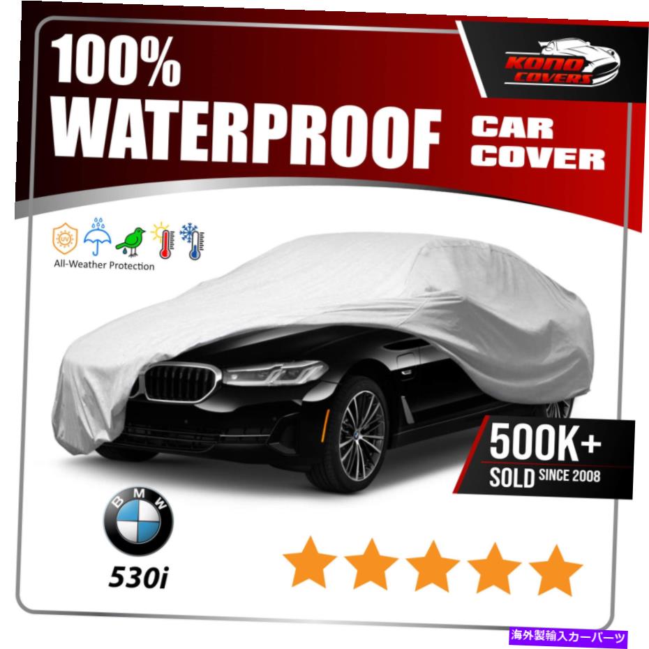 カーカバー [BMW 5シリーズ]カーカバー - 究極のフルカスタムフィット100％すべての気象保護 [BMW 5-SERIES] CAR COVER - Ultimate Full Custom-Fit 100% All Weather Protection【並行輸入品】