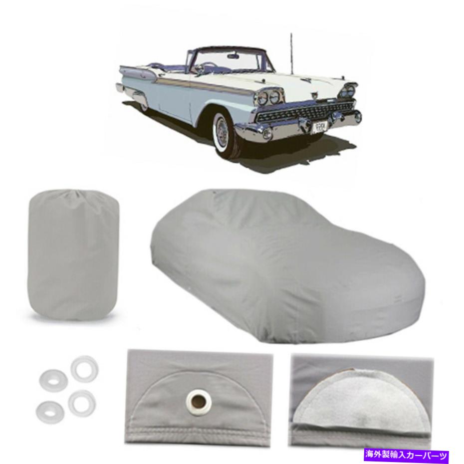 カーカバー フォードスカイライナー6レイヤーカーカバーフィット屋外のウォータープルーフレインスノーサンダスト Ford Skyliner 6 Layer Car Cover Fitted Outdoor Water Proof Rain Snow Sun Dust【並行輸入品】