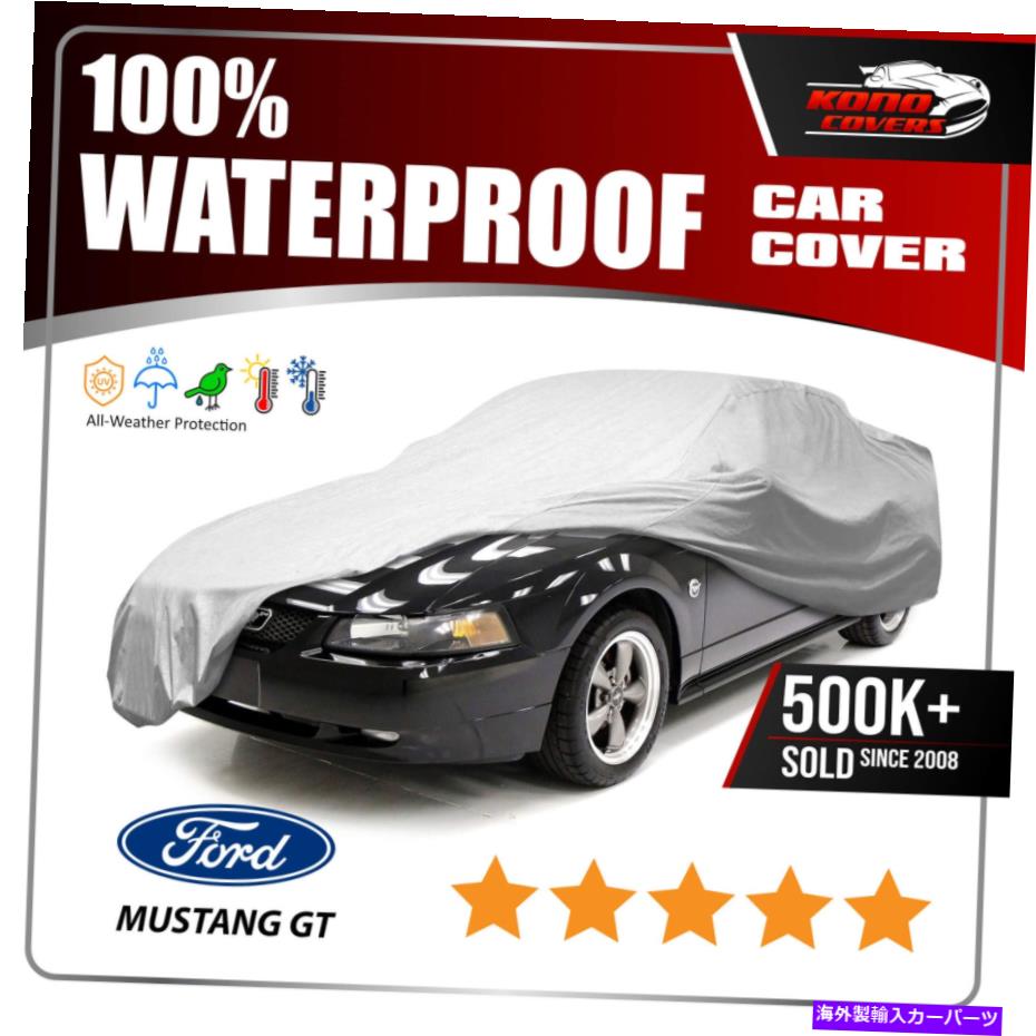 カーカバー フォードマスタングコンバーチブル1999-2004カーカバー-100％防水100％通気性 FORD MUSTANG CONVERTIBLE 1999-2004 CAR COVER - 100% Waterproof 100% Breathable【並行輸入品】