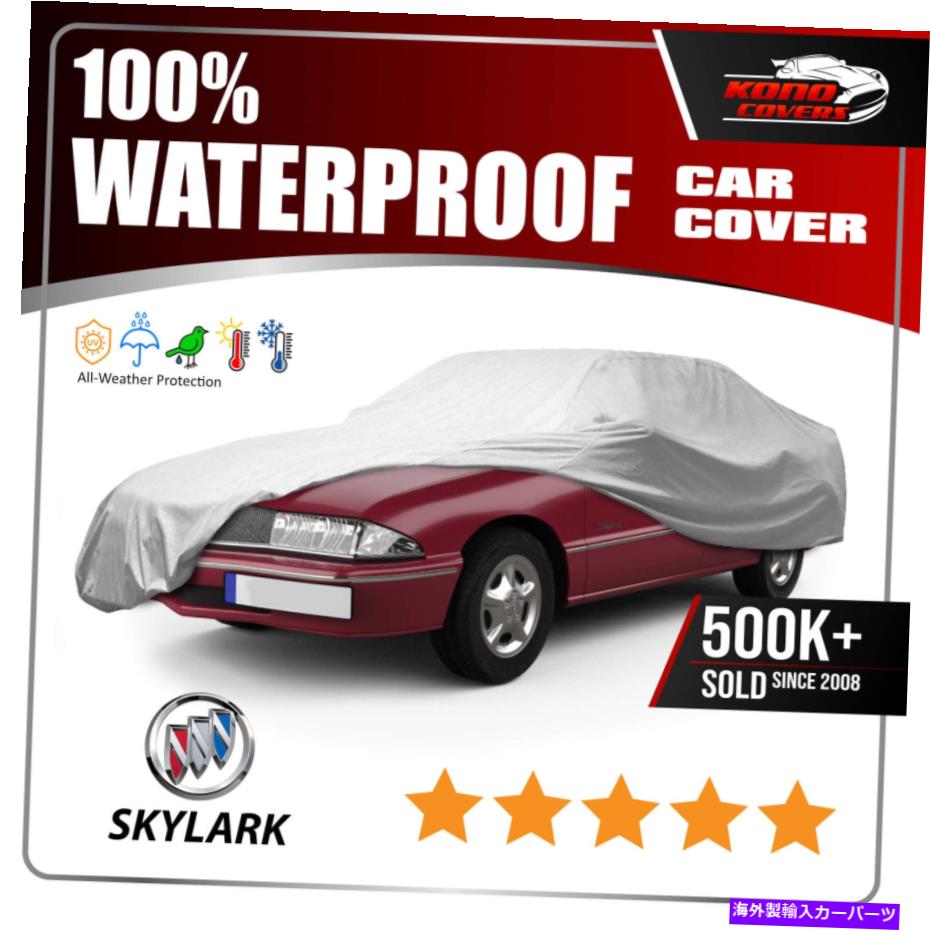 カーカバー [Buick Skylark]車のカバー - 究極の完全なカスタムフィット100％すべての気象保護 [BUICK SKYLARK] CAR COVER - Ultimate Full Custom-Fit 100% All Weather Protection【並行輸入品】