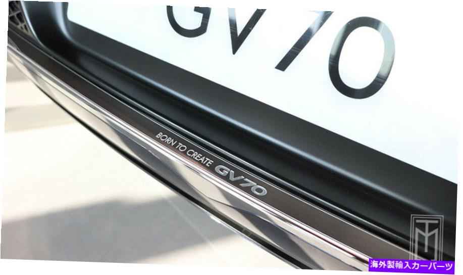 カーカバー 2021 2022 Genesis GV70のアルミニウムカーボンリアトランク下部バンパーガーニッシュカバー Aluminum Carbon Rear Trunk Lower Bumper Garnish Cover for 2021 2022 Genesis GV70【並行輸入品】