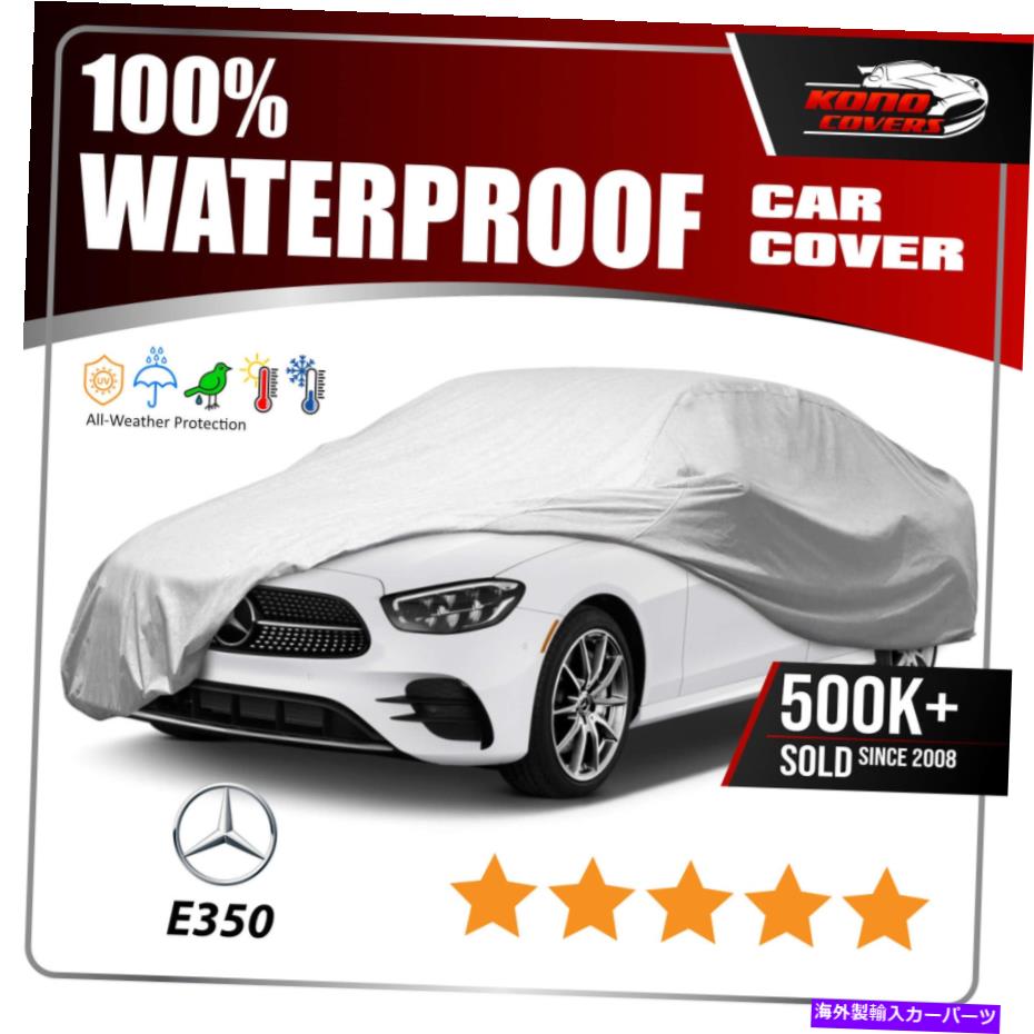 カーカバー [メルセデスベンツEクラス]カーカバー - 究極のカスタムフィットのすべての気象保護 [MERCEDES-BENZ E-CLASS] CAR COVER - Ultimate Custom-Fit All Weather Protection【並行輸入品】