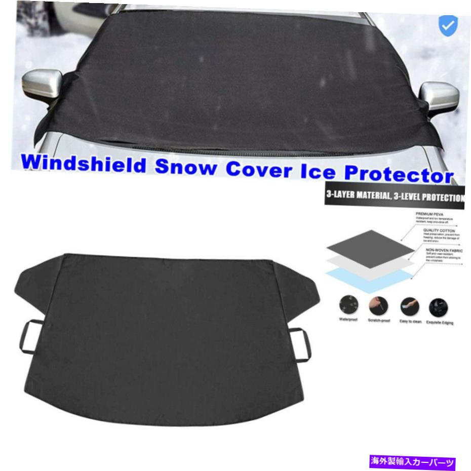 カーカバー ユニバーサルカーフロントガラス雪のカバー氷防水霜の雨耐性 Universal Car Windshield Snow Cover Ice Protect Waterproof Frost Rain Resistant【並行輸入品】 37,323円