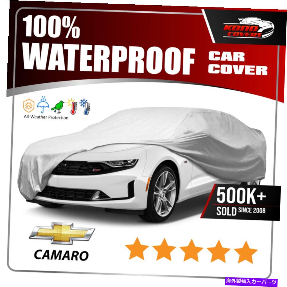 カーカバー [Chevy Camaro]車のカバー - 究極の完全なカスタムフィットのすべての気象保護 [CHEVY CAMARO] CAR COVER - Ultimate Full Custom-Fit All Weather Protection【並行輸入品】