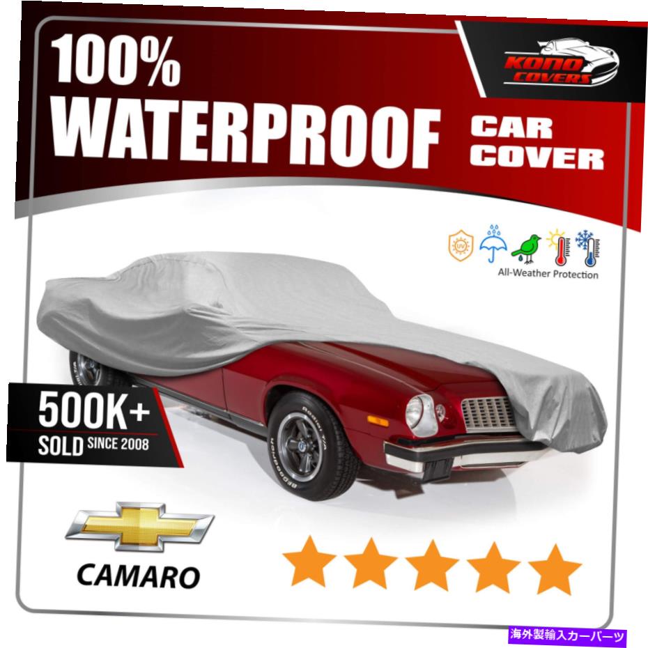 カーカバー シボレーカマロ6レイヤーカーカバー1967 1969 1970 1971 1972 1973 1974 Chevrolet Camaro 6 Layer Car Cover 1967 1968 1969 1970 1971 1972 1973 1974【並行輸入品】