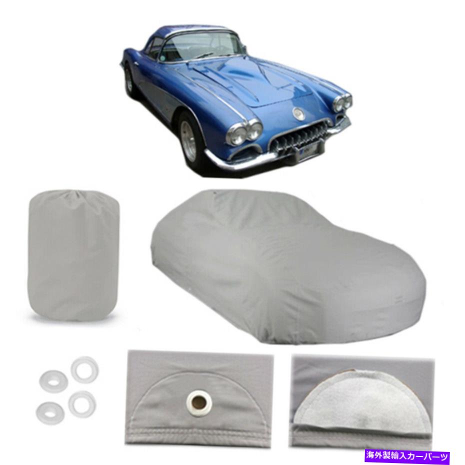 カーカバー シボレーコルベット6レイヤーカーカバーアウトドアウォータープルーフレインスノーサンダスト第1世代 Chevy Corvette 6 Layer Car Cover Outdoor Water Proof Rain Snow Sun Dust 1st Gen【並行輸入品】