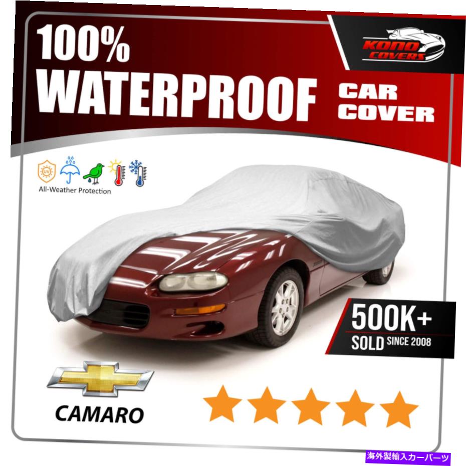 カーカバー シボレーカマロクーペ6レイヤーカーカバー1996 1998 1999 2000 2001 2002 Chevrolet Camaro Coupe 6 Layer Car Cover 1996 1997 1998 1999 2000 2001 2002【並行輸入品】