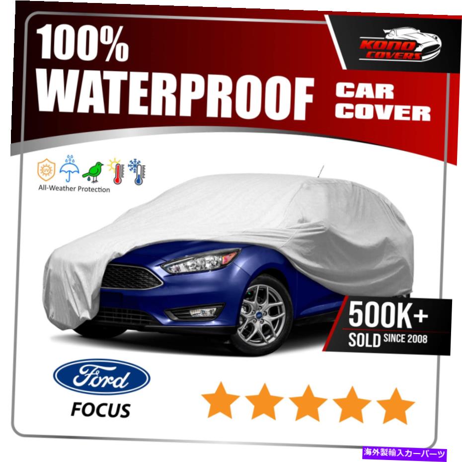 カーカバー フォードフォーカスハッチバック2012-2015カーカバー-100％防水100％通気性 FORD FOCUS HATCHBACK 2012-2015 CAR COVER - 100% Waterproof 100% Breathable【並行輸入品】