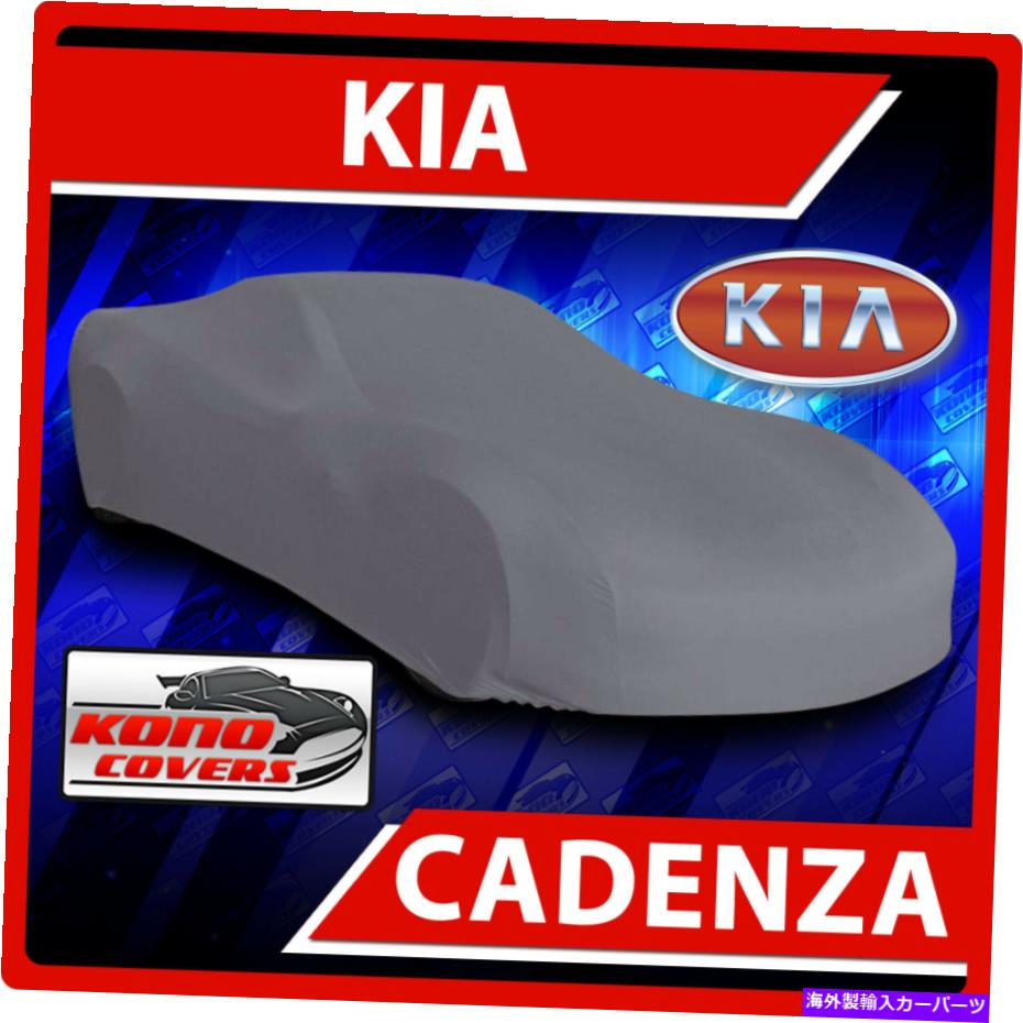 カーカバー Kia Cadenza Car Coverに適合 - 究極の完全なカスタムフィットのすべての天気保護 FITS KIA CADENZA CAR COVER - Ultimate Full Custom-Fit All Weather Protection【並行輸入品】