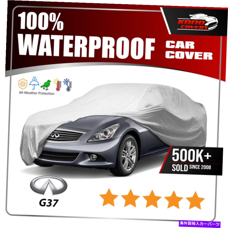 カーカバー フィット。 [Infiniti G37]カーカバー - 究極の完全なカスタムフィットのすべての気象保護 Fits. [INFINITI G37] CAR COVER - Ultimate Full Custom-Fit All Weather Protection【並行輸入品】