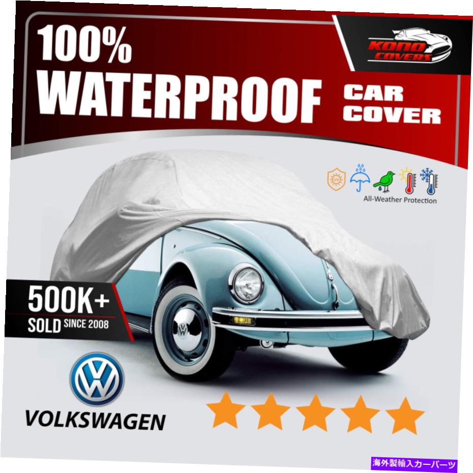 カーカバー クラシックフォルクスワーゲンスーパービートル6レイヤーカーカバーウォータープルーフレインスノーサンダスト Classic Volkswagen Super Beetle 6 layer Car Cover Water Proof Rain Snow Sun Dust【並行輸入品】 37,323円