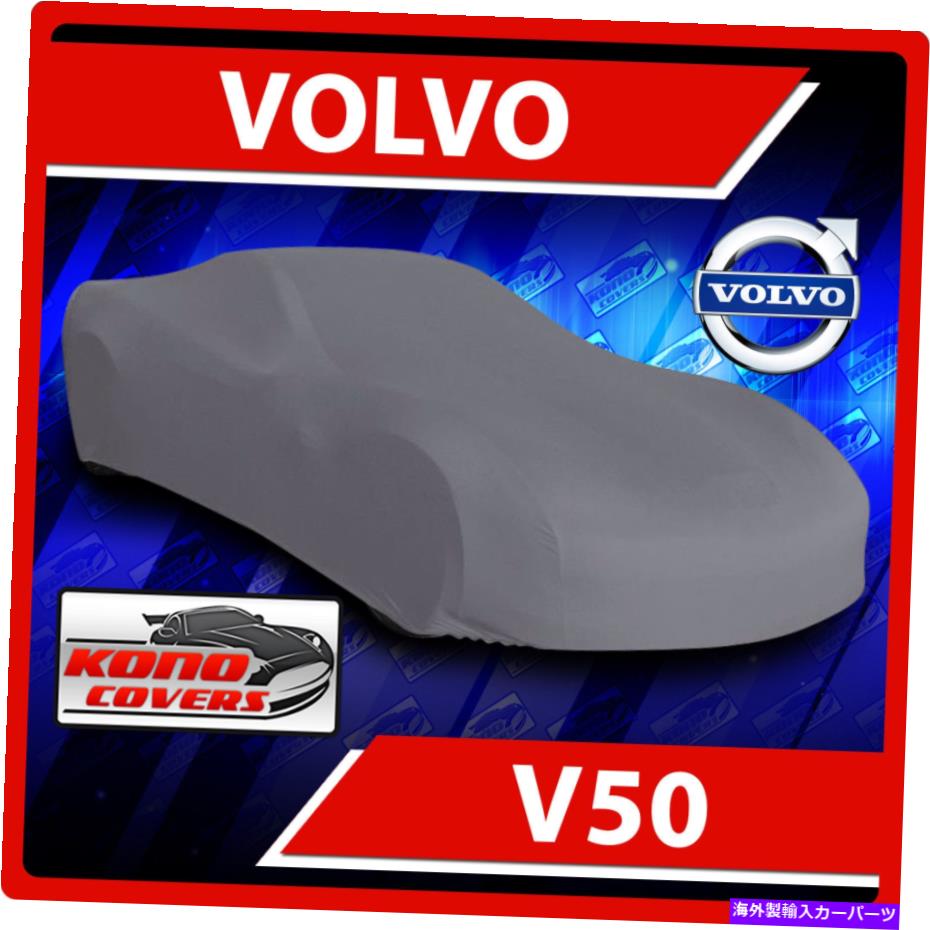 カーカバー ボルボV50 2005-2011カーカバー-100％防水100％通気性100％UVレジスト Volvo V50 2005-2011 CAR COVER - 100% Waterproof 100% Breathable 100% UV Resist【並行輸入品】