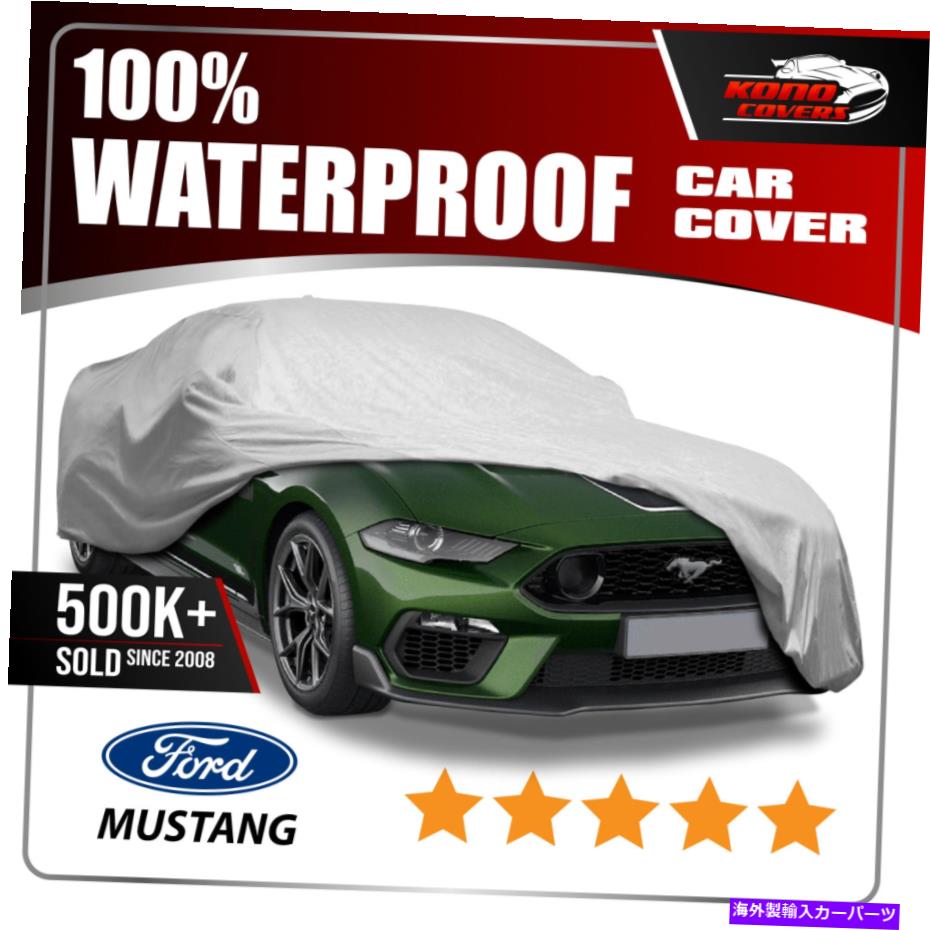 カーカバー [フォードマスタングコンバーチブル]車のカバー - 究極のカスタムフィットの天気保護 [FORD MUSTANG CONVERTIBLE] CAR COVER - Ultimate Custom-Fit Weather Protection【並行輸入品】