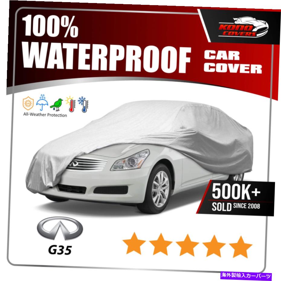 カーカバー フィット。 [Infiniti G35]カーカバー - 究極の完全なカスタムフィットのすべての気象保護 Fits. [INFINITI G35] CAR COVER - Ultimate Full Custom-Fit All Weather Protection【並行輸入品】