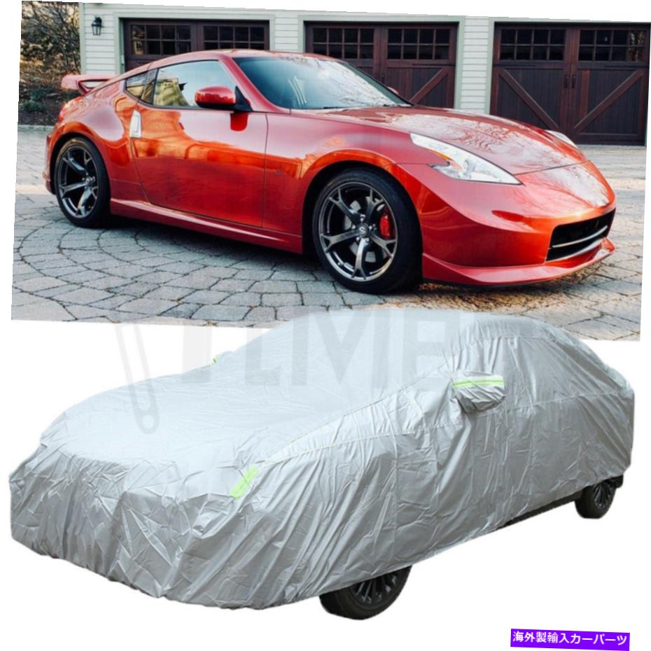 カーカバー 日産370Z 2009-2020 3レイヤーカーカバーは屋外の防水装置を保護しますxxxl For Nissan 370Z 2009-2020 3 Layer Car Cover Fits Outdoor Waterproof Protect XXXL【並行輸入品】
