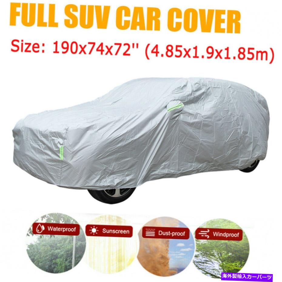 カーカバー ユニバーサルフィットSUVカーフルカバー屋外防水ダスト耐性保護 Universal Fit SUV Car Full Cover Outdoor Waterproof Dust Resistant Protection US【並行輸入品】