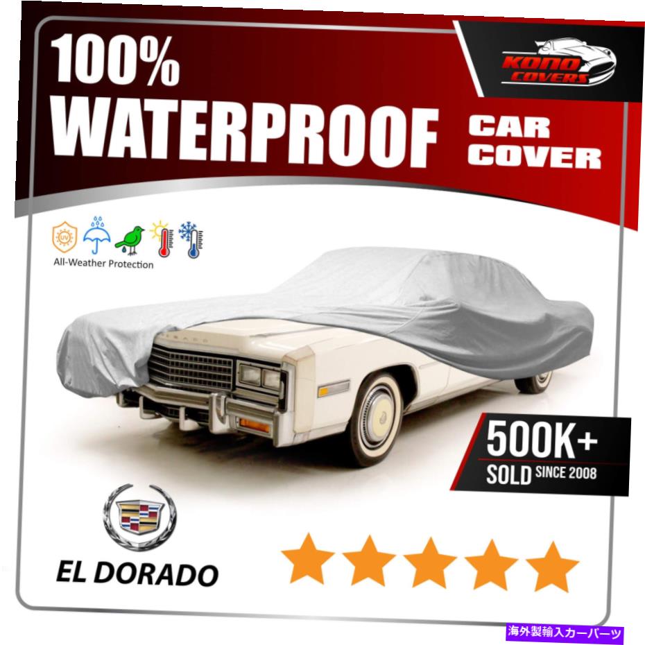 カーカバー キャデラックエルドラド6レイヤーカーカバーアウトドアウォータープルーフレインサンダストUVオールドジェン Cadillac Eldorado 6 layer Car Cover Outdoor Water Proof Rain Sun Dust UV Old Gen【並行輸入品】