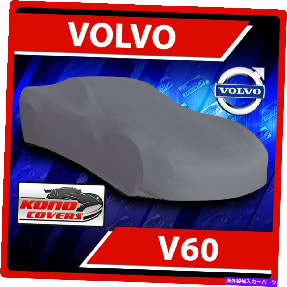 カーカバー ボルボV60 2013-2018カーカバー-100％防水100％通気性100％UVレジスト Volvo V60 2013-2018 CAR COVER - 100% Waterproof 100% Breathable 100% UV Resist【並行輸入品】