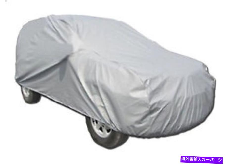 カーカバー トラックSUVカーカバーウォータープルーフ130GコットンバッキングX-Large 200x78x63 Truck SUV Car Cover Water Proof 130g PEVA with Cotton Backing X-LARGE 200x78x63【並行輸入品】