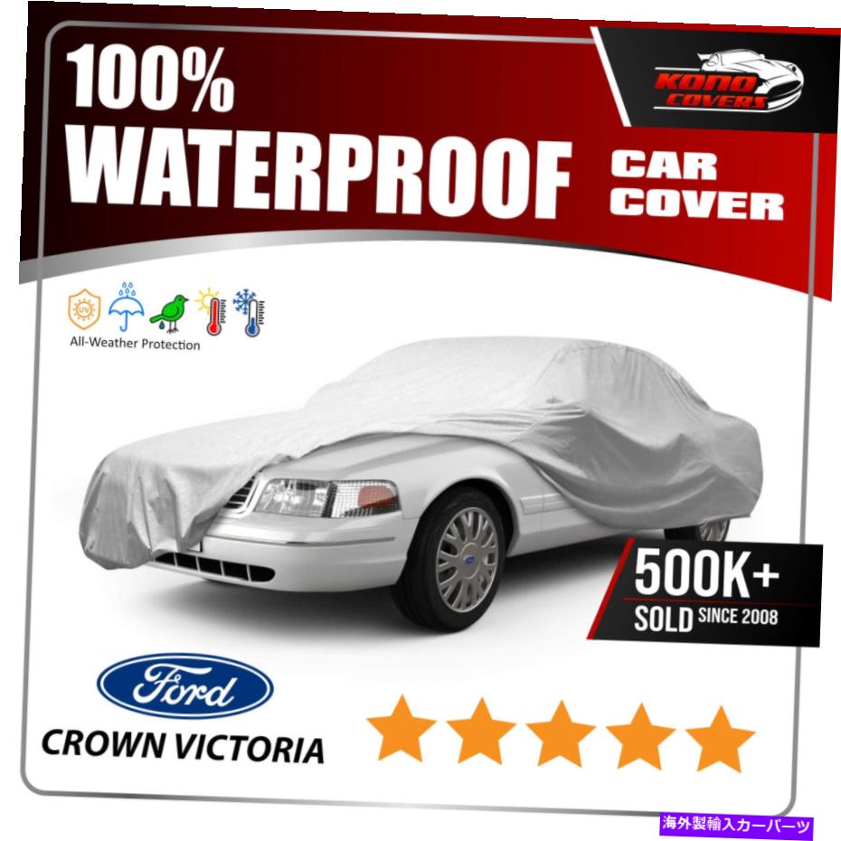 カーカバー [フォードクラウンビクトリア]車のカバー - 究極の完全なカスタムフィットのすべての気象保護 [FORD CROWN VICTORIA] CAR COVER- Ultimate Full Custom-Fit All Weather Protection【並行輸入品】