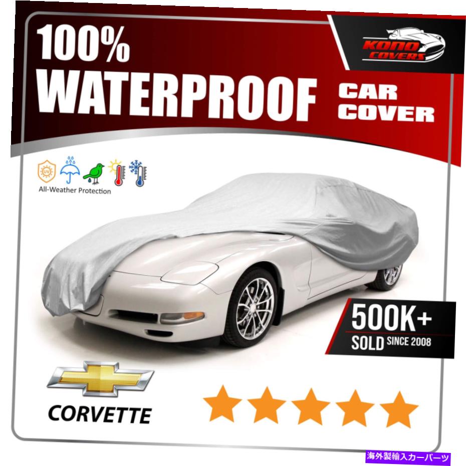 カーカバー シボレーコルベットコンバーチブルC5 6レイヤーカーカバー1997 1998 1999 2000 2001 Chevrolet Corvette Convertible C5 6 Layer Car Cover 1997 1998 1999 2000 2001【並行輸入品】