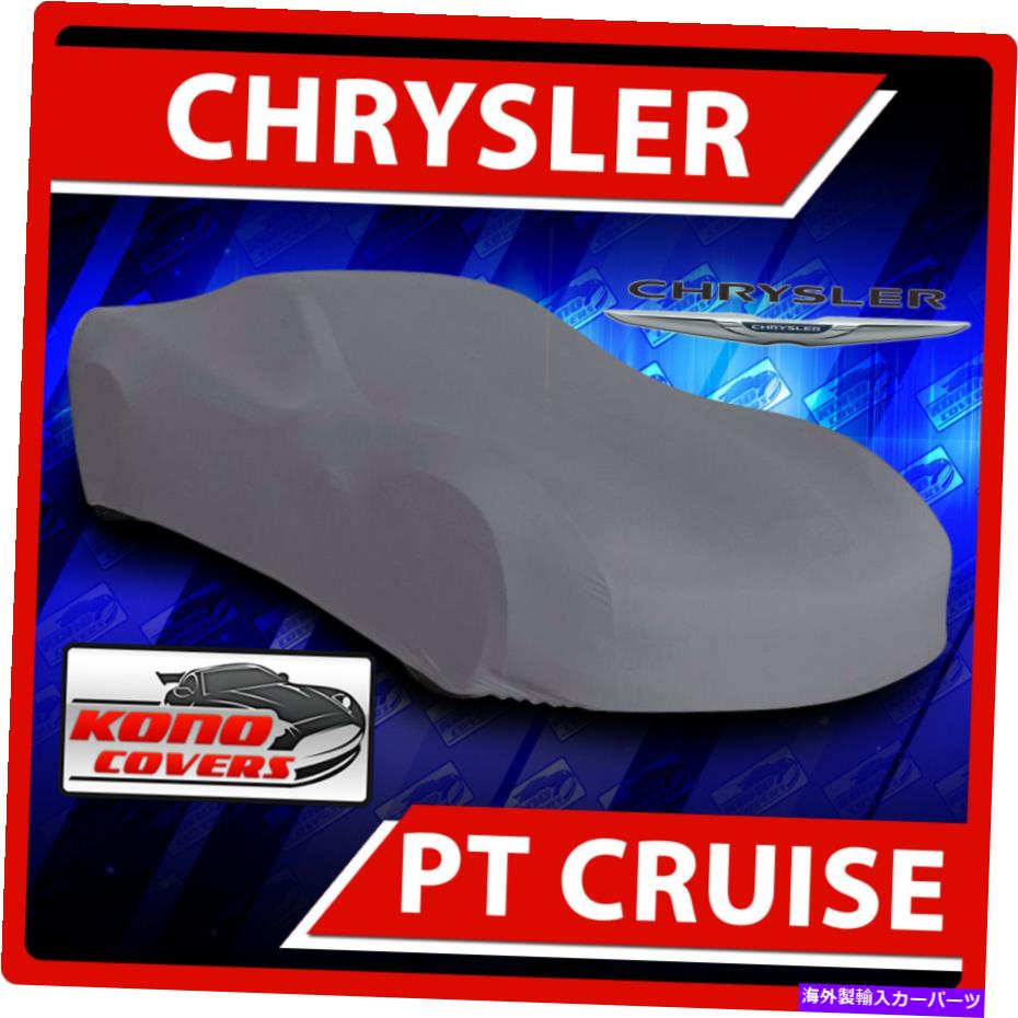 カーカバー [クライスラーPTクルーズ]カーカバー - 究極のフルカスタムフィットのすべての天気保護 [CHRYSLER PT CRUISE] CAR COVER - Ultimate Full Custom-Fit All Weather Protection【並行輸入品】 39,540円