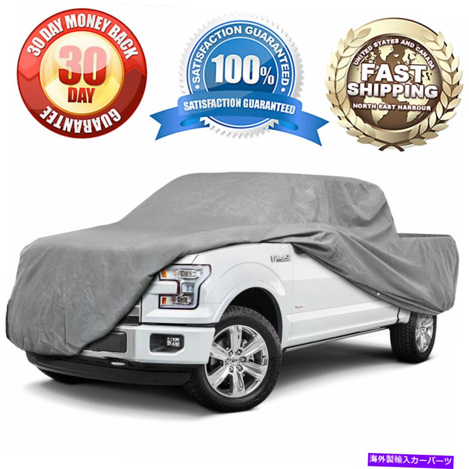 カーカバー 4層ピックアップトラック収納カバー標準キャブショートベッドトラックの18'1」 4-Layer Pickup Truck Storage Cover for Standard Cab Short Bed Trucks up to 18'1\