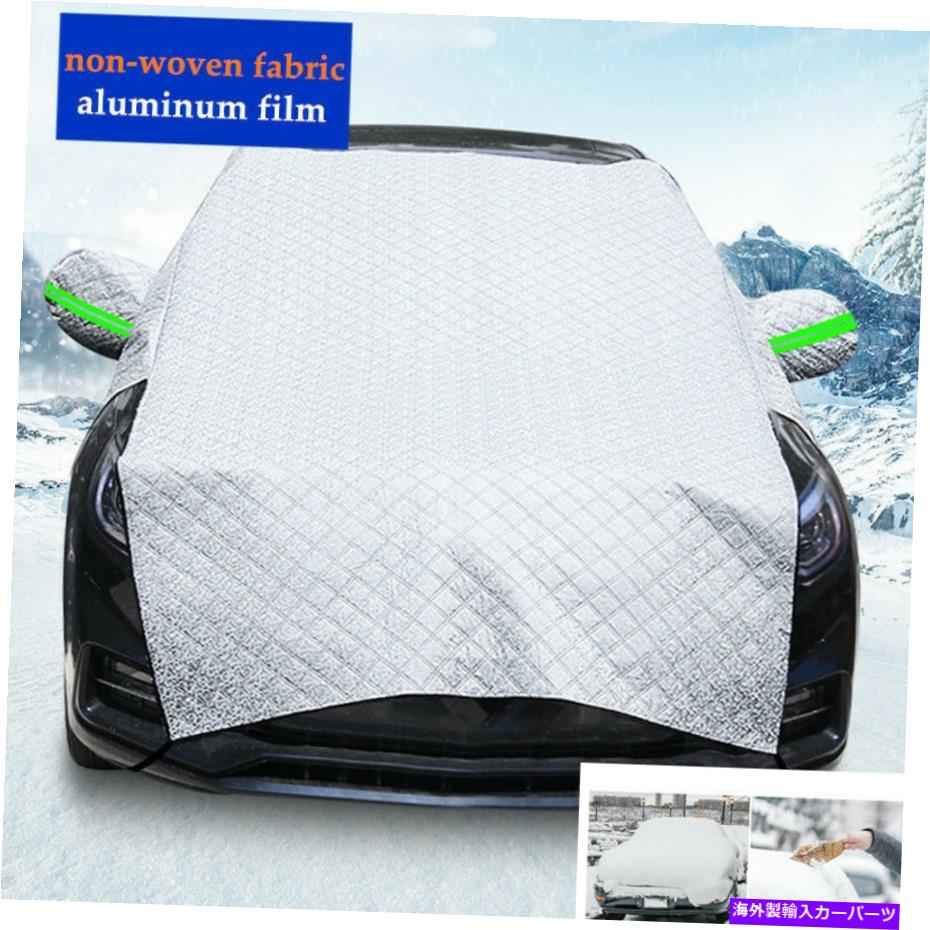 カーカバー 車の冬の雪のカバーアンチフロストとスノープルーフフロントフロントガラスサンシェードカバー Car Winter Snow Cover Anti-frost And Snow-proof Front Windshield Sunshade Cover【並行輸入品】