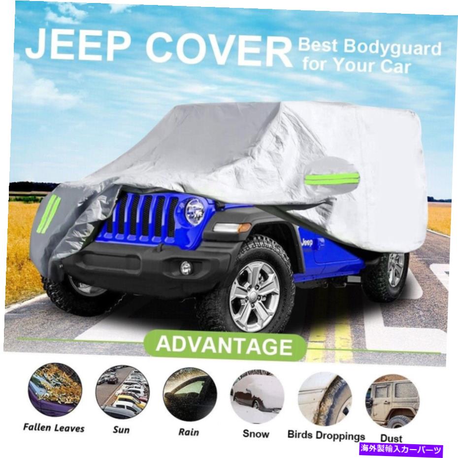 カーカバー ジープラングラーフルカーボディカバー防水UV保護屋外2DOORに適しています Fit for Jeep Wrangler Full Car Body Cover Waterproof UV Protection Outdoor 2Door【並行輸入品】