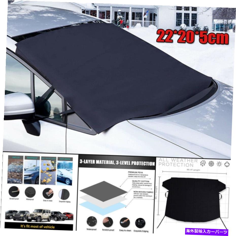 カーカバー 車のフロントガラスのカバー保護雪氷凍結フリーズサンシェードプロテクターユニバーサル Car Windshield Cover Protect Snow Ice Frost Freeze Sunshade Protector Universal【並行輸入品】