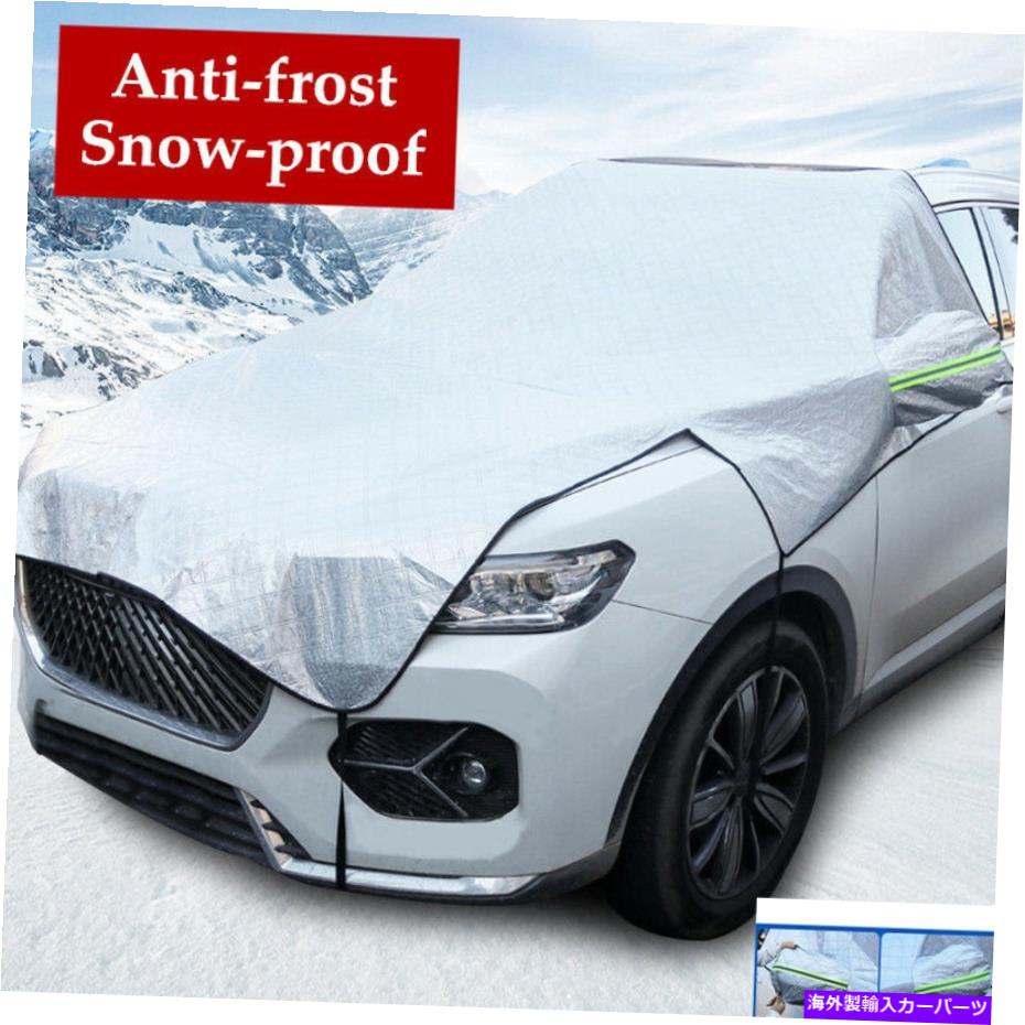 カーカバー ユニバーサルウィンタースノーハーフカバー霜防止車SUVフロントフロントガラスサンシェード Universal Winter Snow Half Cover Frost-proof Car SUV Front Windshield Sunshade【並行輸入品】