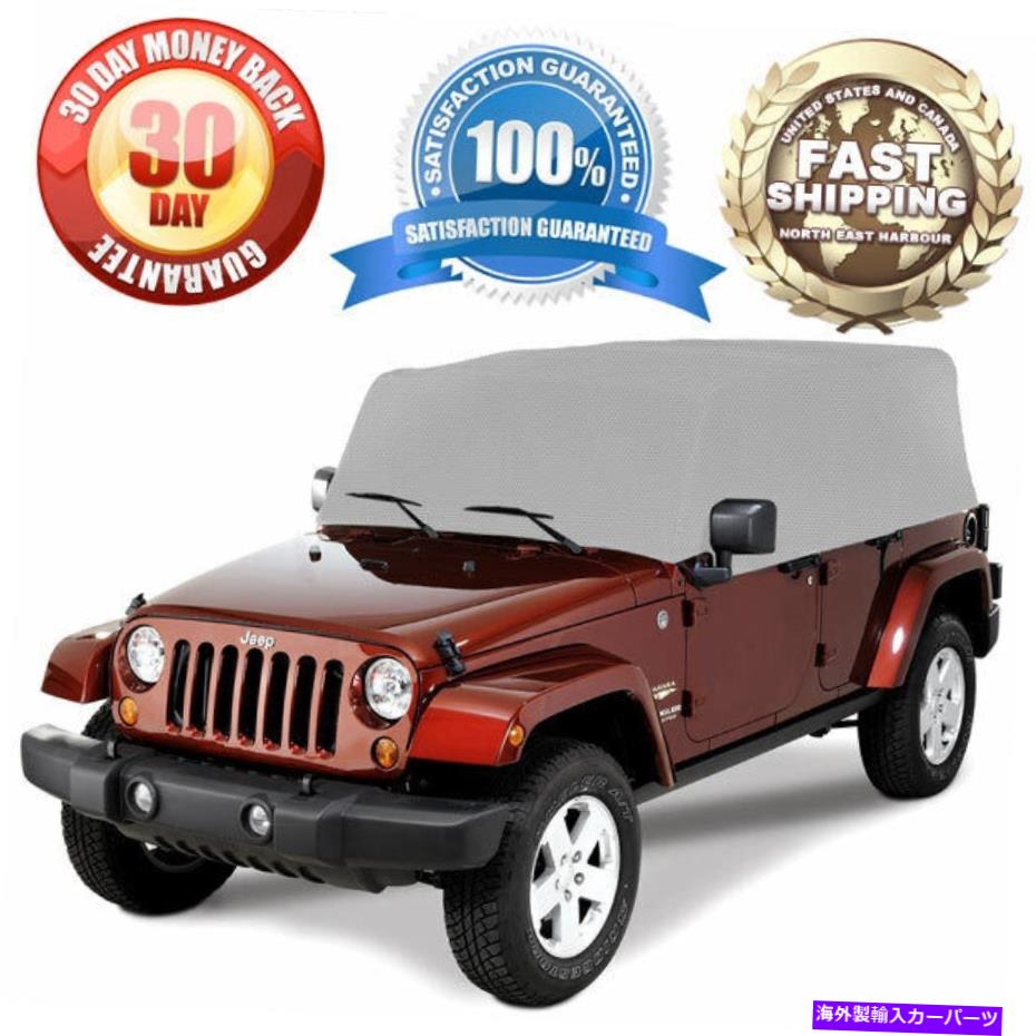 カーカバー 4ドア2007-2018のグレーカーカバージープラングラーサンスノーダストレイン保護 Grey Car Cover For 4-Door 2007-2018 Jeep Wrangler Sun Snow Dust Rain Protection【並行輸入品】