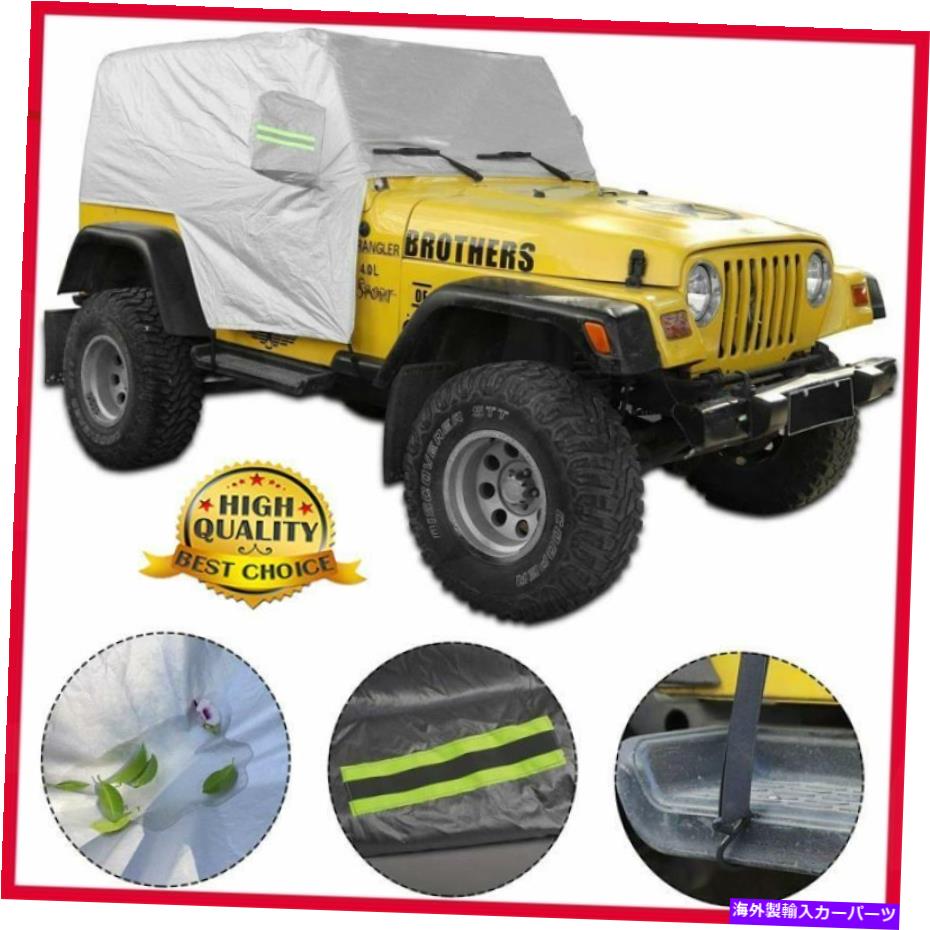 カーカバー 車のカバージープラングラーTJ 1997-2006用のダスティUV保護防水 Car Cover Dusty UV Protection Waterproof For Jeep Wrangler TJ 1997-2006【並行輸入品】 38,396円