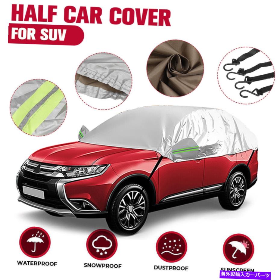 カーカバー 190tカーレインサンシェードUV保護カバーホンダBMWアウディメルセデスSUV 190T Car Rain Sunshade UV Protection Cover For Honda BMW Audi Mercedes SUV【並行輸入品】|Us Custom Parts Shop USDM