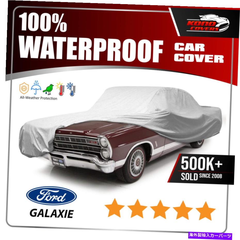 カーカバー フォードギャラクシー6レイヤーカーカバー1959 1960 1962 1963 1965 1965 1966 1967 Ford Galaxie 6 Layer Car Cover 1959 1960 1961 1962 1963 1964 1965 1966 1967【並行輸入品】｜Us Custom Parts Shop USDM