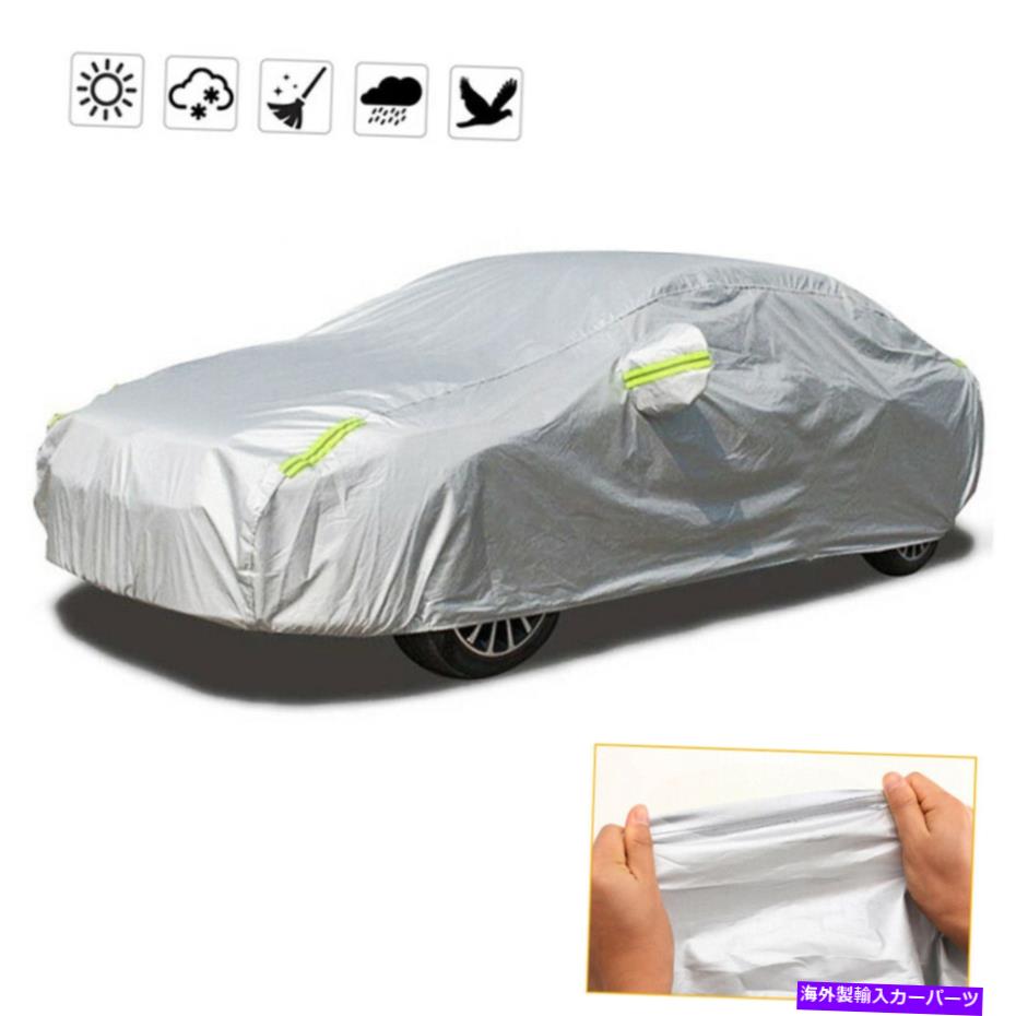 カーカバー トヨタカローラフルカーカバーアウトドアサンダストスクラッチレインウォータープルーフ3L For Toyota Corolla Full Car Cover Outdoor Sun Dust Scratch Rain Waterproof 3L【並行輸入品】｜Us Custom Parts Shop USDM