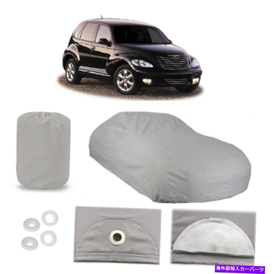 カーカバー クライスラーPTクルーザー4レイヤーカーカバーフィットアウトドアウォータープルーフレインスノーサンダスト Chrysler PT Cruiser 4 Layer Car Cover Fit Outdoor Water Proof Rain Snow Sun Dust【並行輸入品】