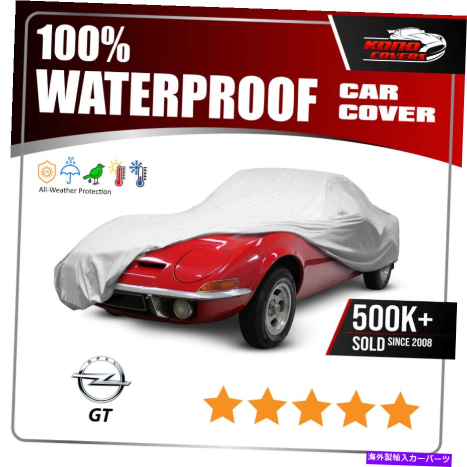 カーカバー OPEL GT 1968-1973 CAR COVER -100％防水100％通気性100％UV耐性 Opel GT 1968-1973 CAR COVER - 100% Waterproof 100% Breathable 100% UV Resistant【並行輸入品】