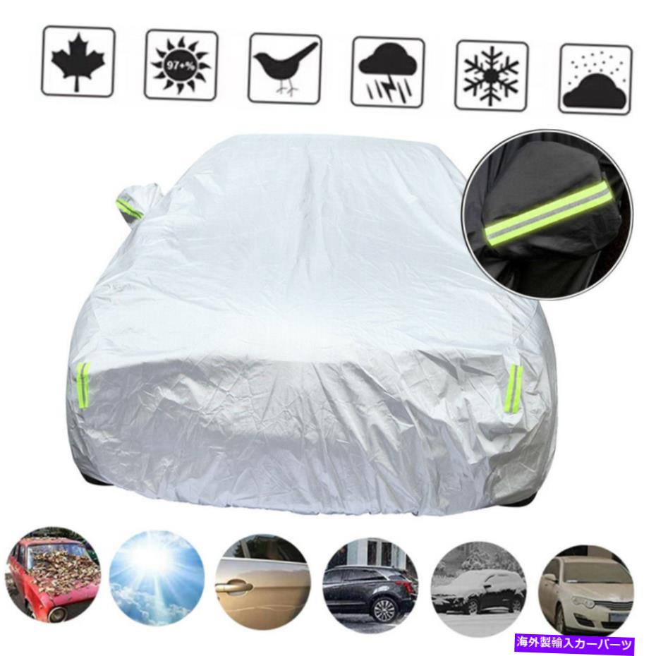 カーカバー lサイズフルカーカバー屋外屋内防水耐候性雨uv抵抗 L Size Full Car Cover Outdoor Indoor Waterproof Weather Proof Rain UV Resistance【並行輸入品】