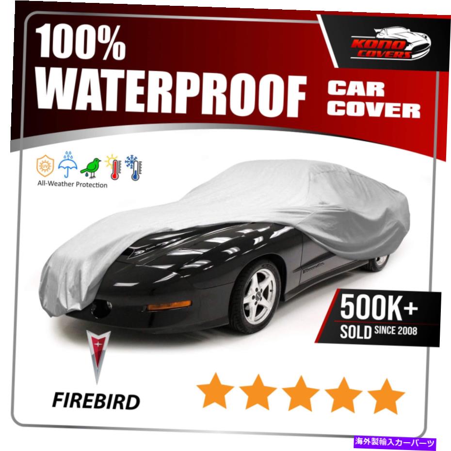 カーカバー ポンティアックトランスAM 1993-1997カーカバー-100％防水100％通気性 PONTIAC TRANS AM 1993-1997 CAR COVER - 100% Waterproof 100% Breathable【並行輸入品】 39,540円