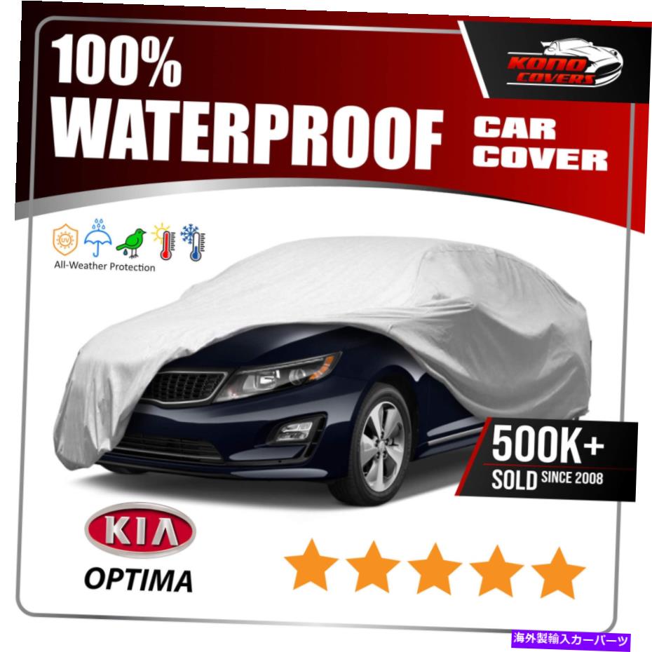 カーカバー Kia Optima 2011-2015 Car Cover -100％防水100％通気性 FITS KIA OPTIMA 2011-2015 CAR COVER - 100% Waterproof 100% Breathable【並行輸入品】