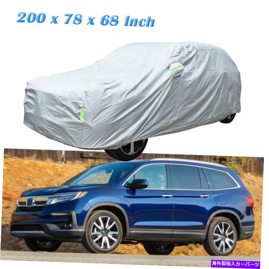 カーカバー ホンダパイロットパスポートフルカーカバーすべての天気ほこり雪レインUV耐性 For Honda Pilot Passport Full Car Cover All Weather Dust Snow Rain UV Resistant【並行輸入品】