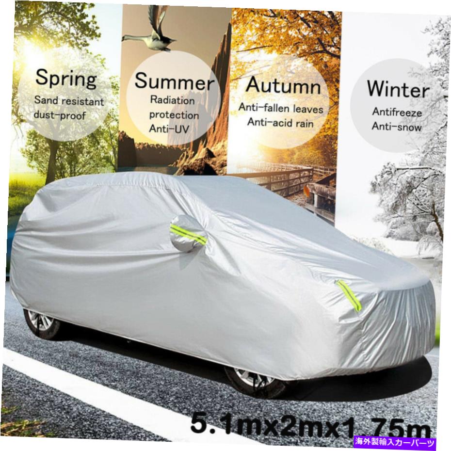 カーカバー ユニバーサルSUVフルカーカバー屋外防水太陽雨量雪UV保護XL Universal SUV Full Car Cover Outdoor Waterproof Sun Rain Snow UV Protection XL【並行輸入品】