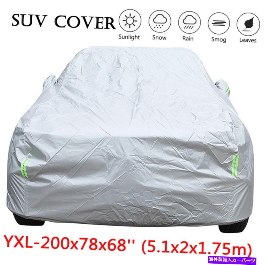 カーカバー SUVフルカーカバーXLポリエステルUV耐性雪ほこり太陽雨の防水灰色 SUV Full Car Cover XL Polyester UV Resistant Snow Dust Sun Rain Waterproof Gray【並行輸入品】