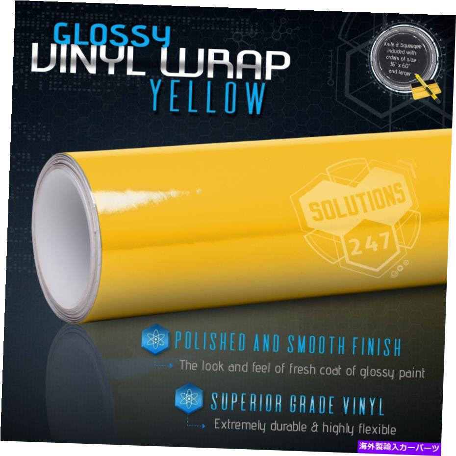 カーカバー 光沢黄色の光沢ビニールラップバブルフリーエアリリース-60 "x 84" 5フィートx 7フィート Gloss Yellow Glossy Vinyl Wrap Bubble Free Air Release - 60" x 84" In 5FT x 7FT【並行輸入品】｜Us Custom Parts Shop USDM